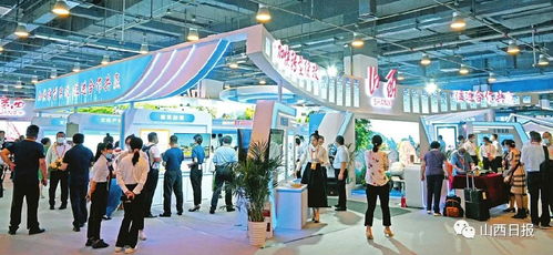 相約2021服貿會，看山西服務釋放無限精彩——聚焦會議及展覽服務
