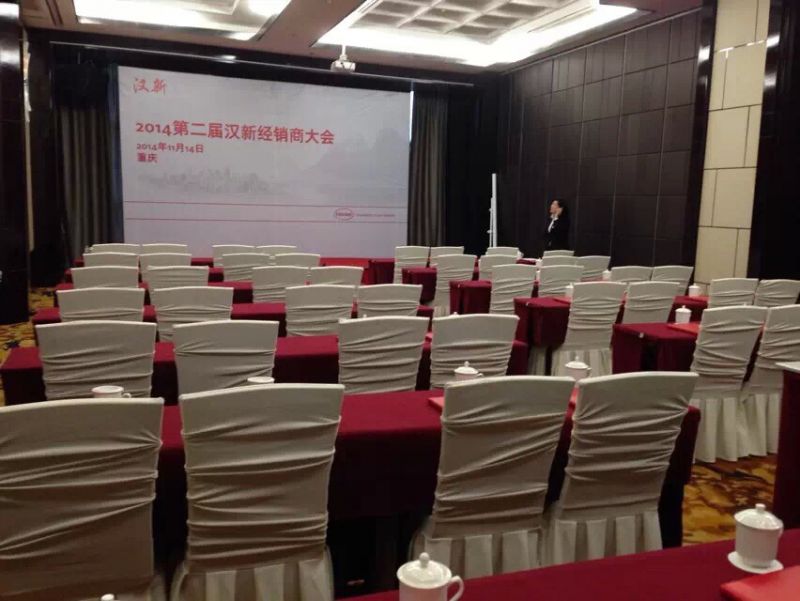 重慶專業(yè)會議會場布置與服務(wù)指南 一站式解決方案，盡在13883120085