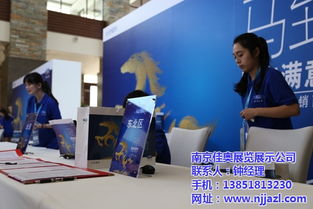 專業(yè)賦能，卓越呈現(xiàn) 南京大型會議會展服務(wù)公司與江蘇活動策劃公司的協(xié)同價(jià)值