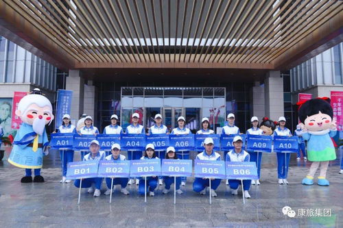 10天3會，精彩出擊 康旅會議會展服務齊閃耀