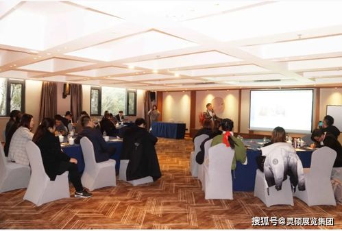 匠心布展，智匯未來——靈碩展覽集團(tuán)主辦事業(yè)中心總結(jié)會議圓滿召開